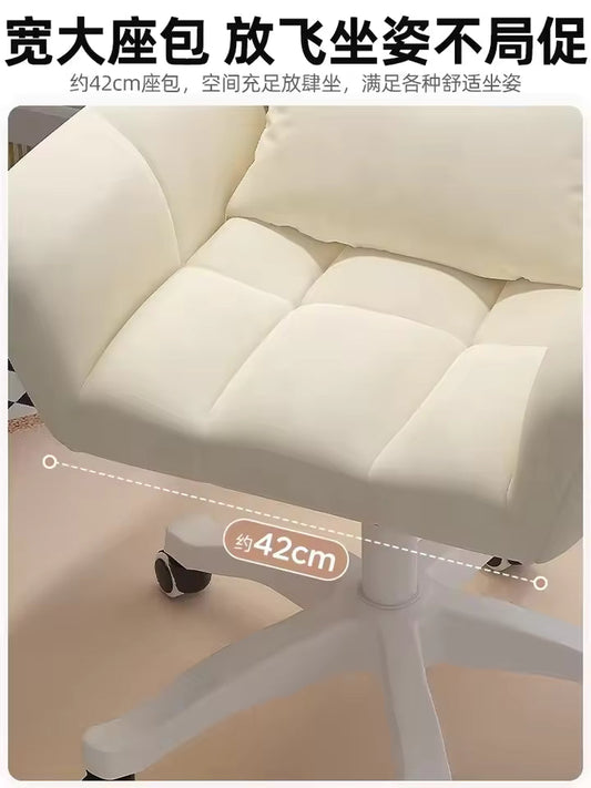 Multi-Purpose Comfort Chair
